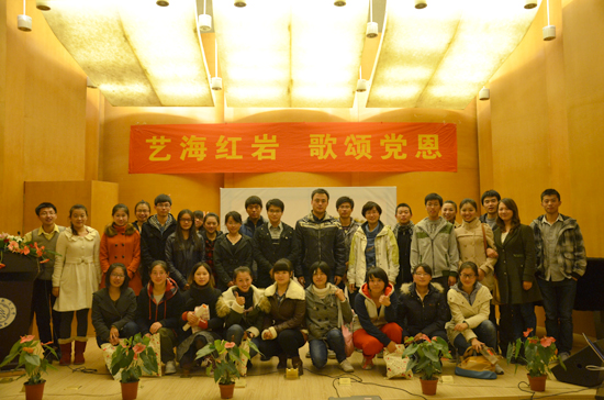 本科生10级员工党支部:“感党恩、抒党情、扬艺风”党内主题教育活动合影