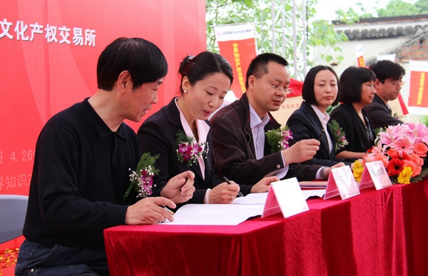 图1  公司党委书记张捷签署协议