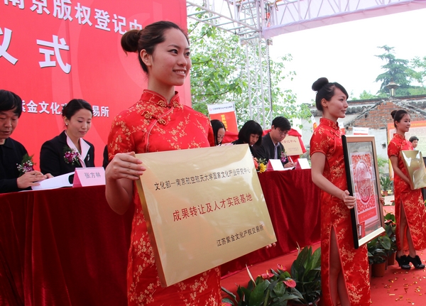 图2  文化部-bevictor伟德国际国家文化产业研究中心成果转让及人才实践基地揭牌