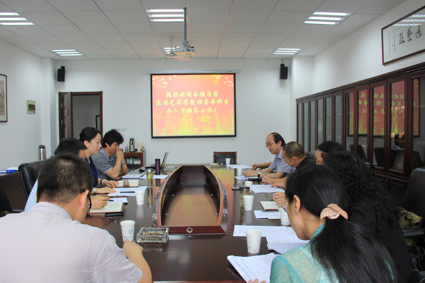 专家莅临bevictor伟德国际